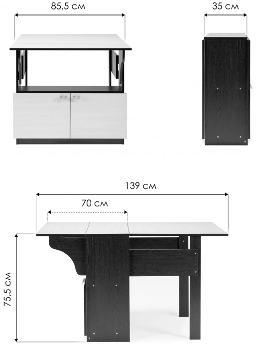 Стол-книжка Симоне, венге / дуб молочный