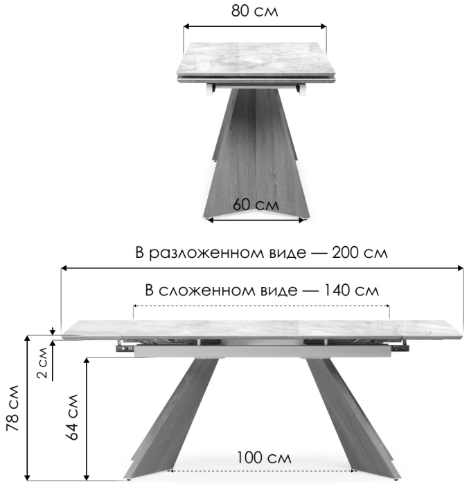 Кухонный стол раздвижной Ливи, 140(200), керамика, серый мрамор, каркас черный
