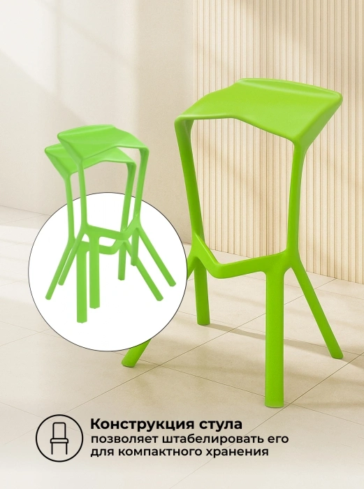 Барный табурет Mega, пластиковый, серый