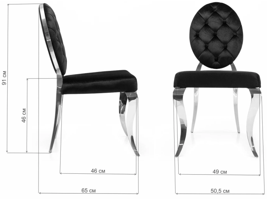 Стул Odda, на металлокаркасе, черный / золотой