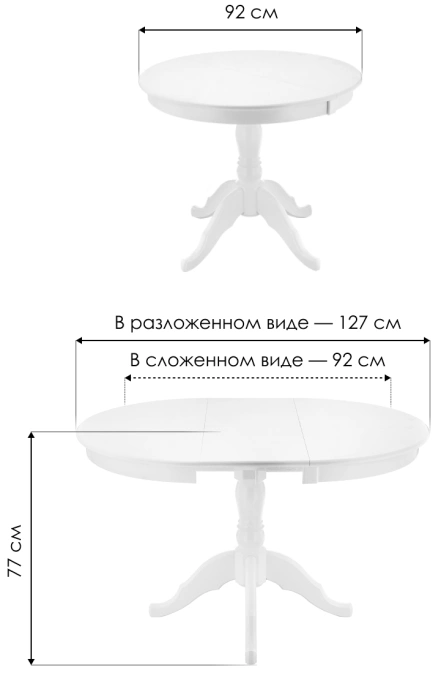 Кухонный раздвижной стол Лосон, 92(120)х92х78, шоколад