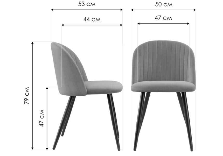 Стул Gabi 1, мягкий, light purple / black