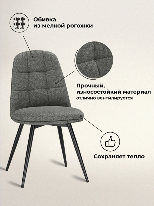 Стул Texas 1, поворотный 360, светло-серый / черный