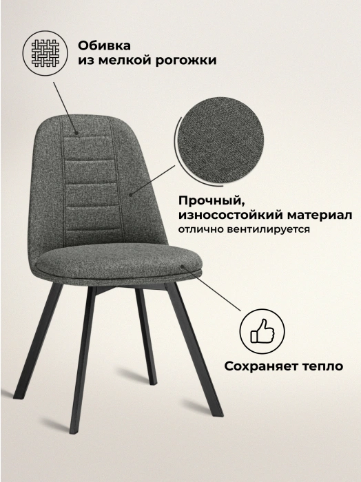 Стул Texas 2, поворотный 360, серый / черный