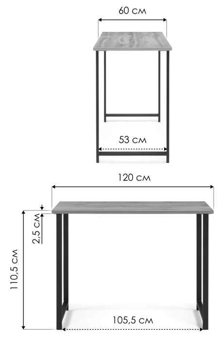 Барная стойка Дилан Лофт 120x60x110 дуб вотан, каркас черный