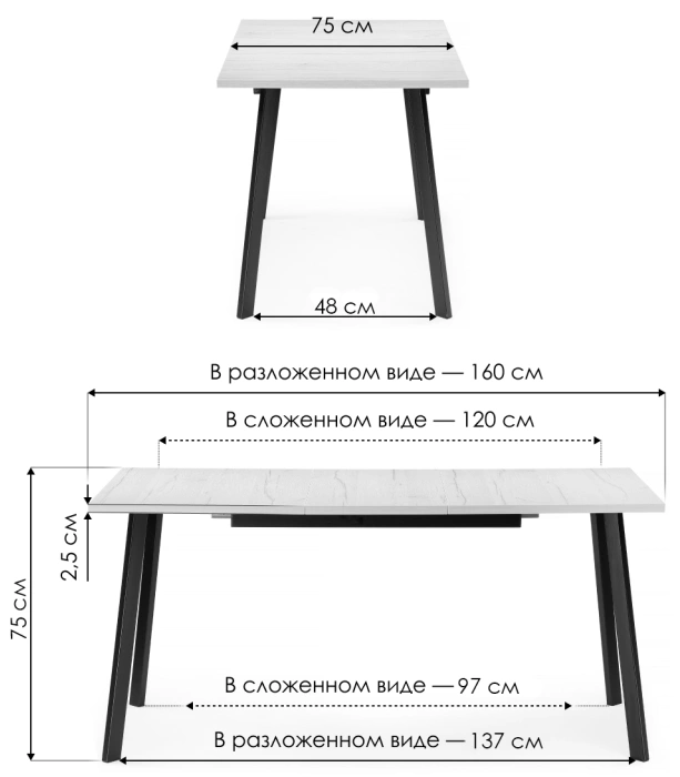 Кухонный стол раздвижной Колон Лофт, 120(160)x75, ЛДСП, дуб делано темный, каркас матовый черный