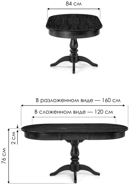 Кухонный раздвижной стол Сайрус, 120(160)х84х76, молочный