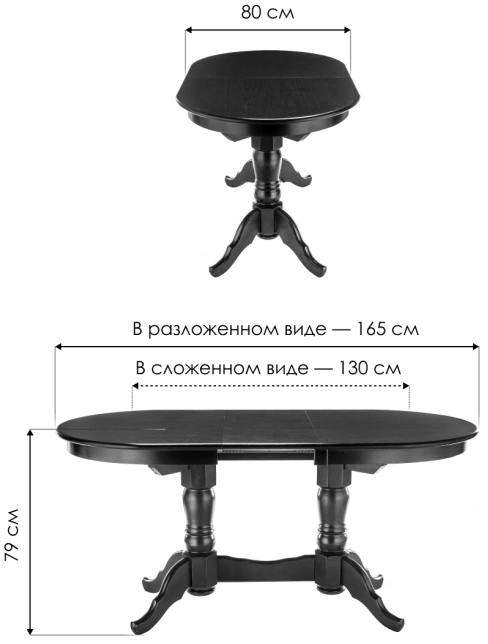 Кухонный обеденный раздвижной стол Деон, 130(165)x80x79, шоколад