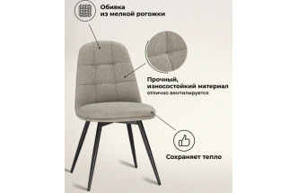 Стул Texas 1, поворотный 360, светло-серый / черный