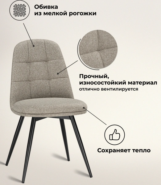 Стул Texas 1, поворотный 360, светло-серый / черный