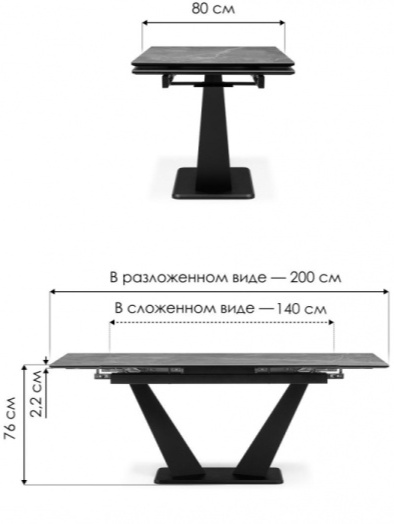 Кухонный стол раздвижной Кели, 140(200), керамика, белый, каркас черный