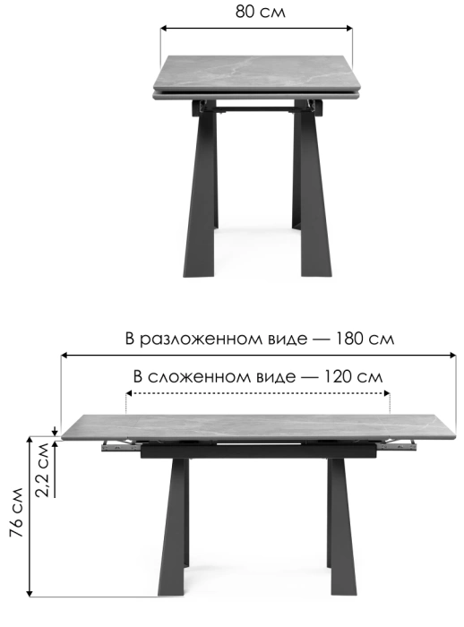 Кухонный стол раздвижной Бэйнбрук 120(180), МДФ, серый мрамор, каркас графит