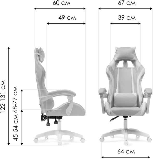 Компьютерное кресло Rodas, розовый / белый