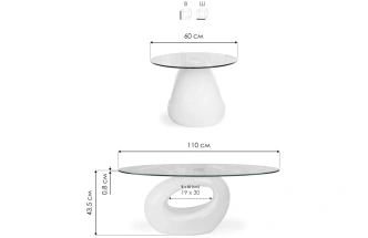 Журнальный стол Orfeo, стекло, прозрачный, каркас белый