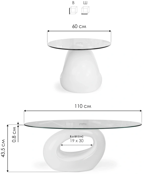 Журнальный стол Orfeo, стекло, прозрачный, каркас белый
