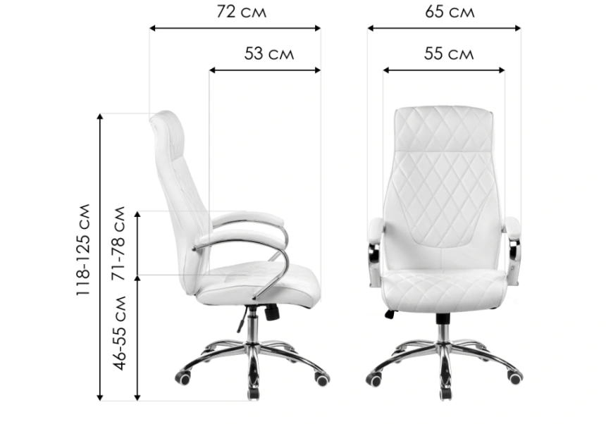Компьютерное кресло Monte, белое