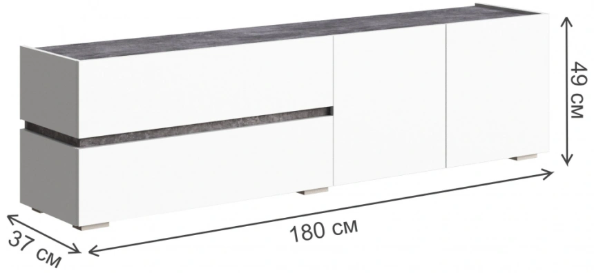 Тумба под ТВ Атлон, с двумя ящиками и полками, белый / бетон темный