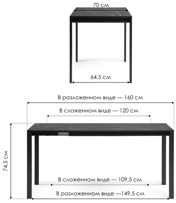 Кухонный стол раздвижной Центавр 120(160)x75, ЛДСП, файерстоун, каркас черный матовый