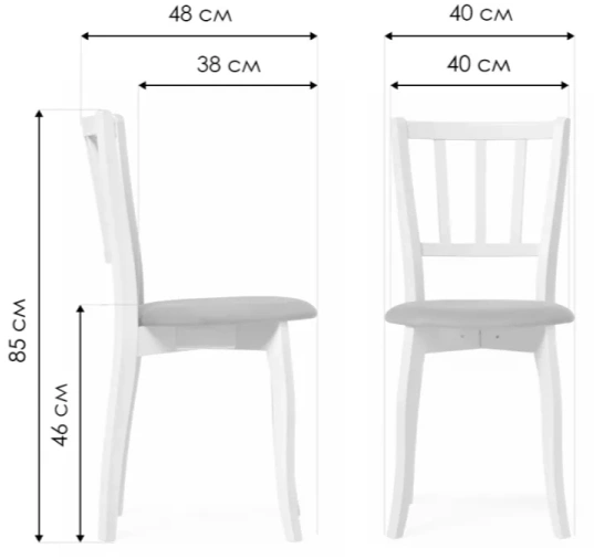Стул Айра,  деревянный, слоновая кость / белый