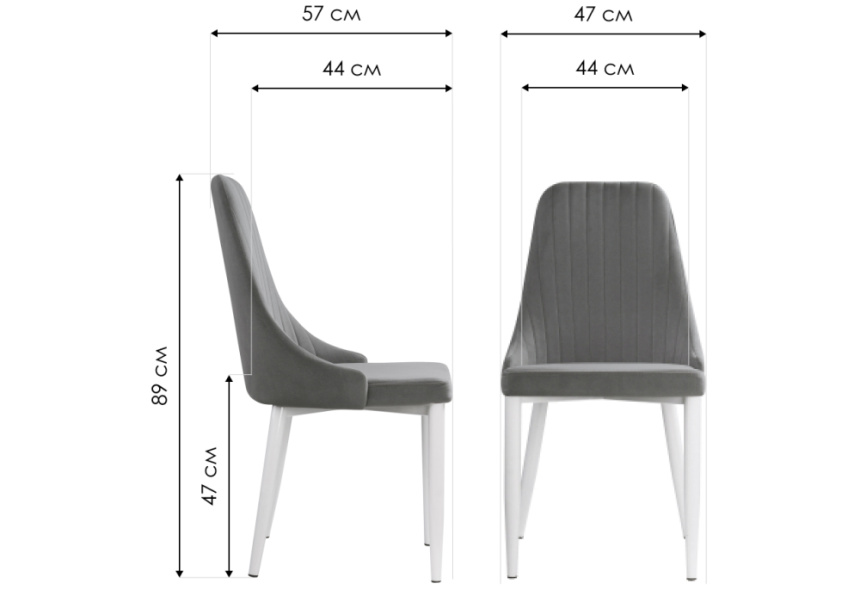 Стул Kora, на металлокаркасе, dark gray / black
