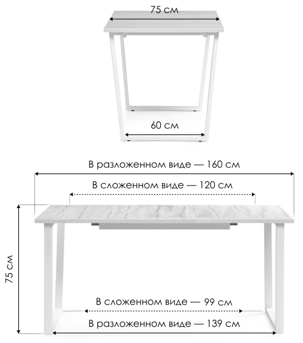 Кухонный стол раздвижной Лота Лофт, 120(160)x75, ЛДСП, дуб вотан, каркас черный матовый