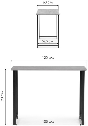 Барная стойка Дилан Лофт 120x60x90 дуб вотан, каркас черный