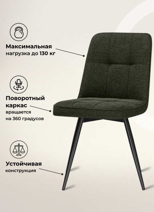 Стул Texas 4, поворотный 360, темно-серый/ чёрный