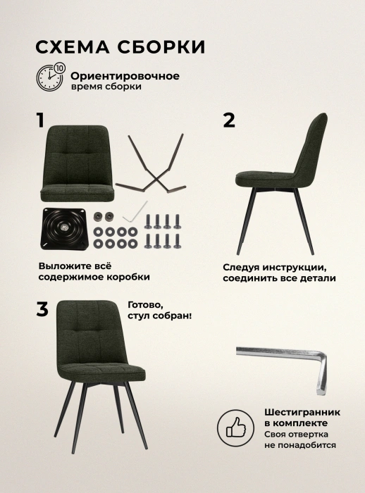 Стул Texas 4, поворотный 360, темно-серый/ чёрный