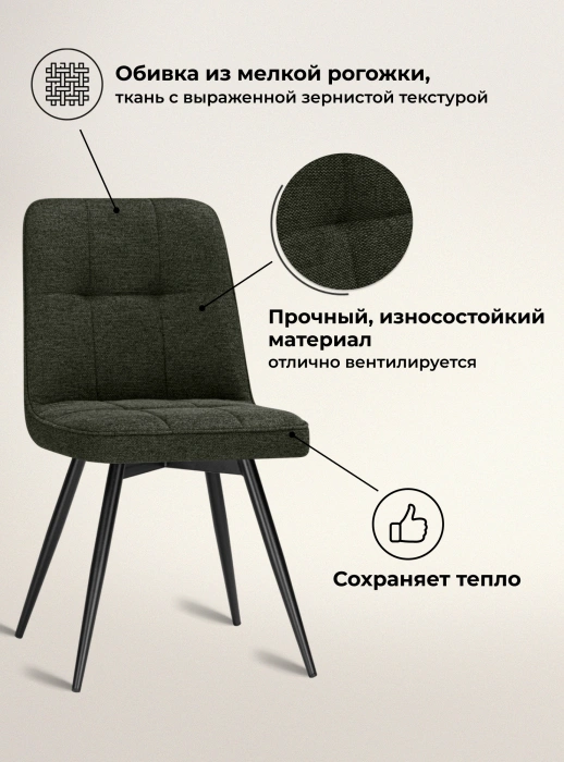 Стул Texas 4, поворотный 360, темно-серый/ чёрный