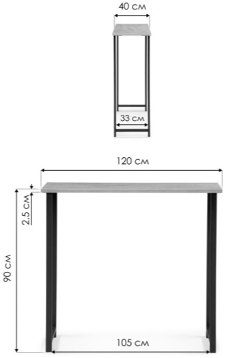 Барная стойка Дилан Лофт 120x40x90 дуб вотан, каркас черный