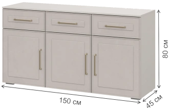 Комод Мотру, с тремя ящиками, ТБ-01 кашемир / шампань