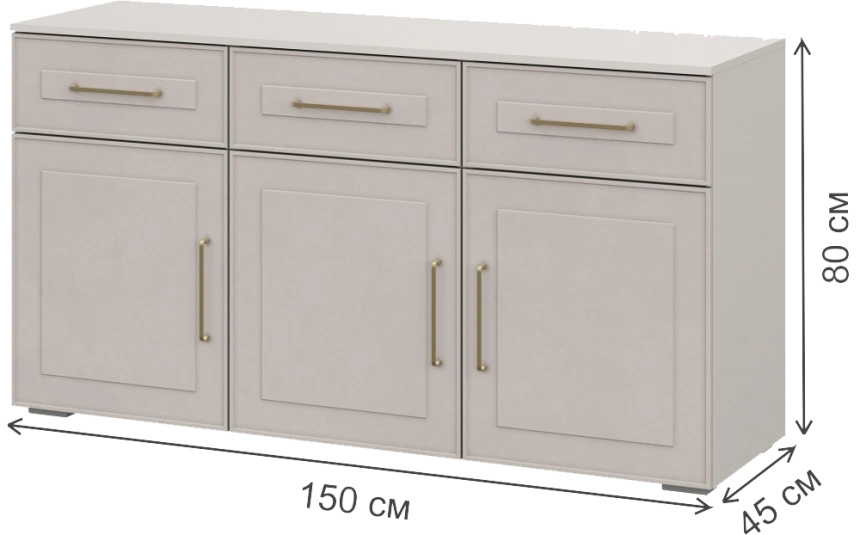 Комод Мотру, с тремя ящиками, ТБ-01 кашемир / шампань