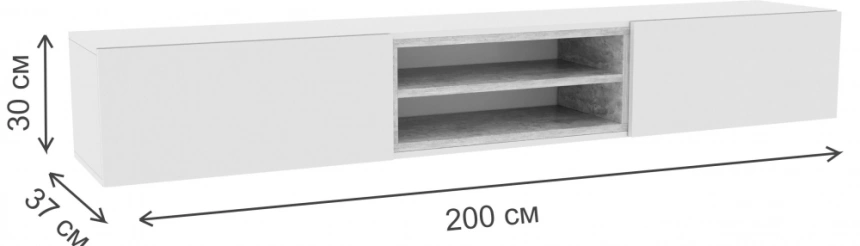 Тумба под ТВ Лонгфорд, с двумя ящиками и полками, белый / бетон светлый