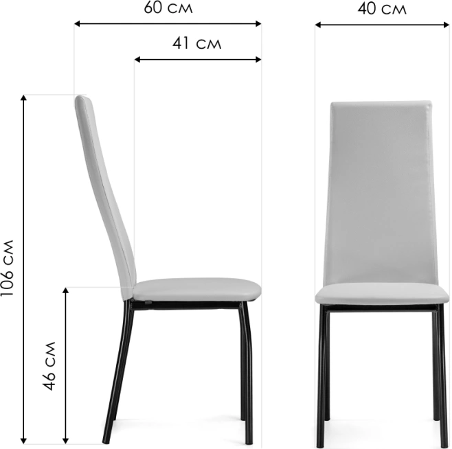 Стул Mirilis, на металлокаркасе ваниль / темный мусс