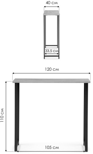 Барная стойка Дилан Лофт 120x40x110 дуб вотан, каркас черный