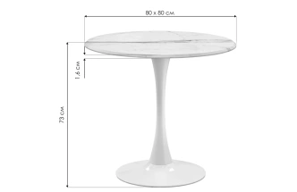 Кухонный стол Тулип, 80x73, МДФ, мрамор белый, каркас белый