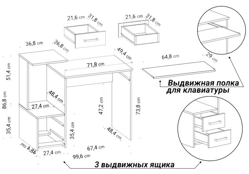 Стол компьютерный Джаз-24, правый, дуб сонома