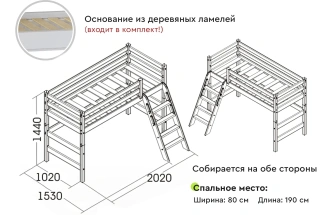 Полувысокая детская кровать Соня-6, с наклонной лестницей, белый