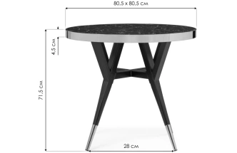 Кухонный стол Selina, 80х72, черный / золотой
