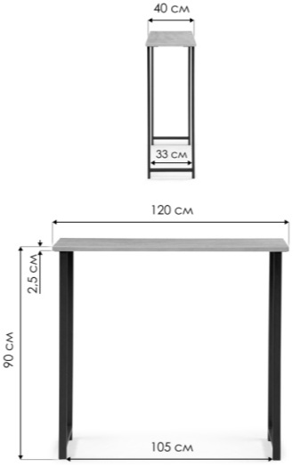 Барная стойка Дилан Лофт, 120x40x90, дуб делано темный, каркас черный