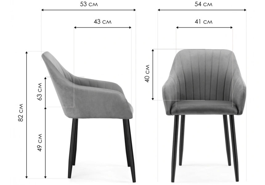 Стул Слэм, мягкий, с подлоктниками, темно-серое / черное