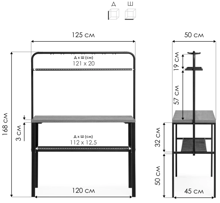 Барный стол Нари, 120х50х171, файерстоун / черный матовый