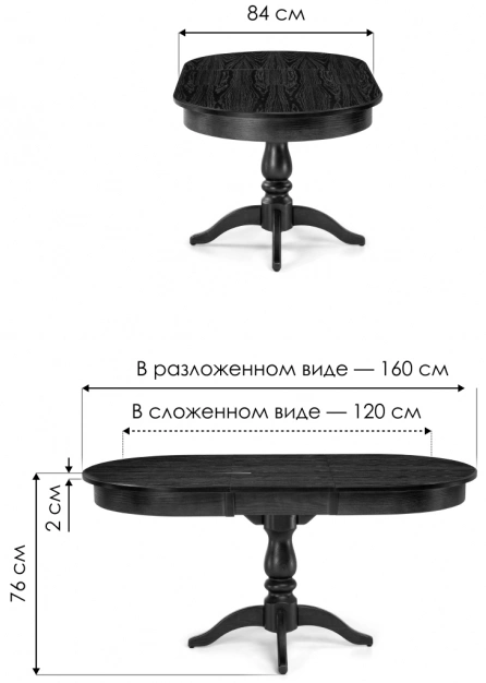 Кухонный раздвижной стол Сайрус, 120(160)х84х76, слоновая кость / золото