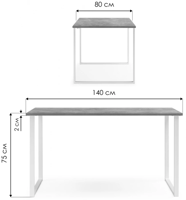Обеденный стол Лиман, 140 x 80, бетон светлый / белый матовый