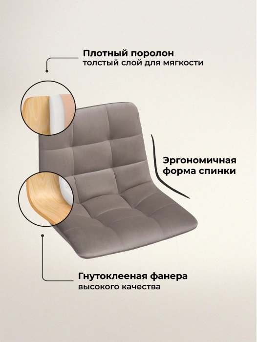 Комплект полубарных стульев Симпл, 2 шт, темно-серый / черный