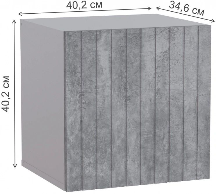 Шкаф навесной Эннис, белый / бетон светлый