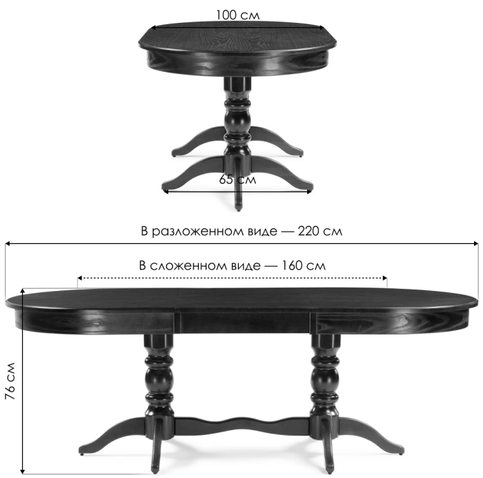 Обеденный раздвижной стол Дейвер, 160(220)х100х76, слоновая кость / золото