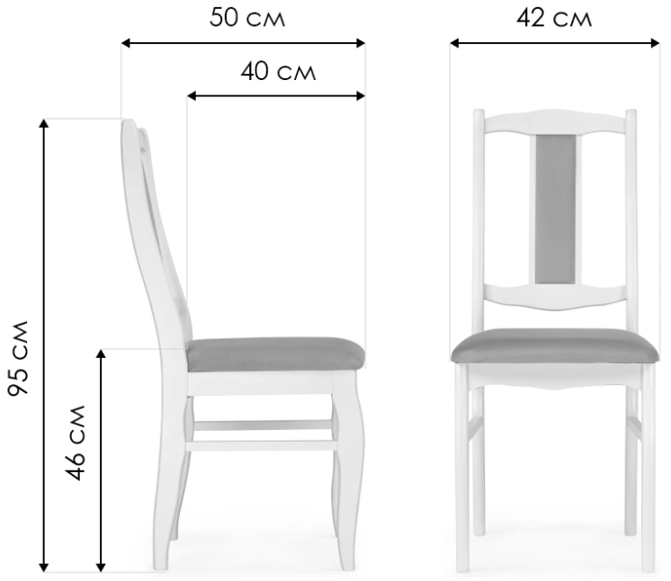 Стул Киприан, деревянный, белый / бежевый