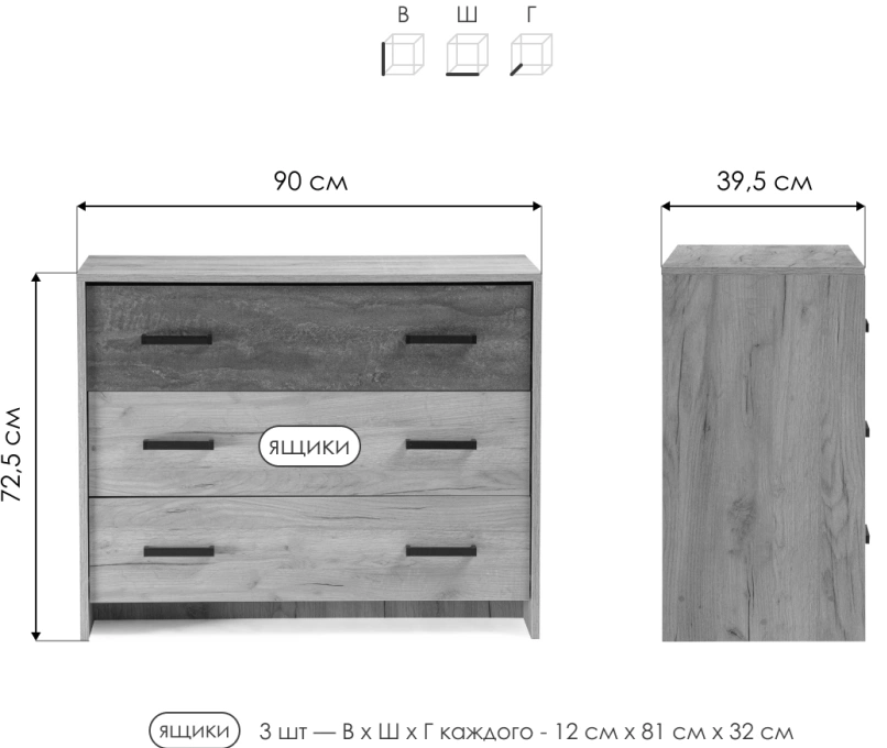 Комод Taika, с тремя ящиками, дуб золотой / камень темный
