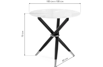 Кухонный стол Rock, 100х75, стекло, белый / черный